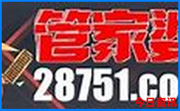 2025年全部开奖记录查询