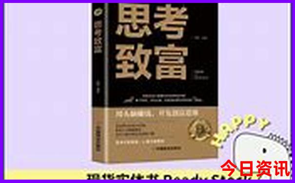 成山头国家重点风景名胜区