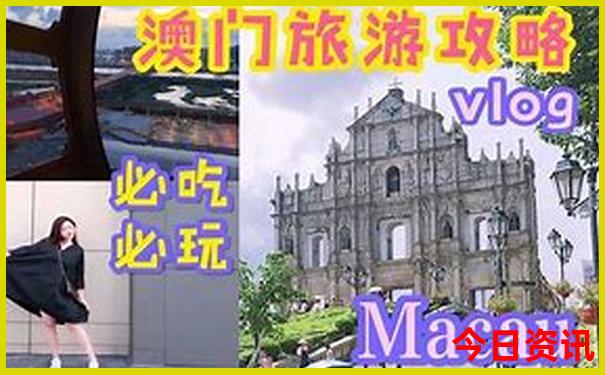 北京旅游攻略大全